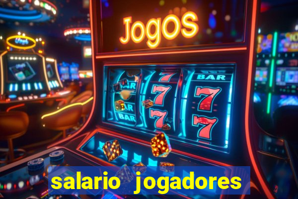 salario jogadores de volei sada cruzeiro